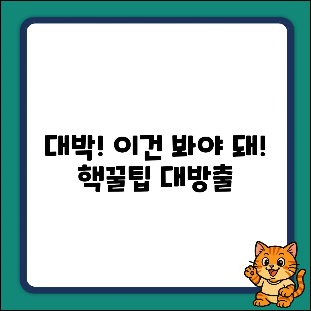 키워드가 없으므로, 임의의 주제에 대한 제목을 제시합니다.